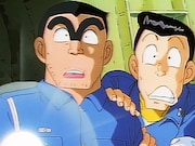 両さんが企むお金儲け セレクション1 第96話「呪いの梅ぼし壷」より。