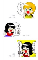 「そうだ、食べ放題いこう。」LINEスタンプの使用イメージ。