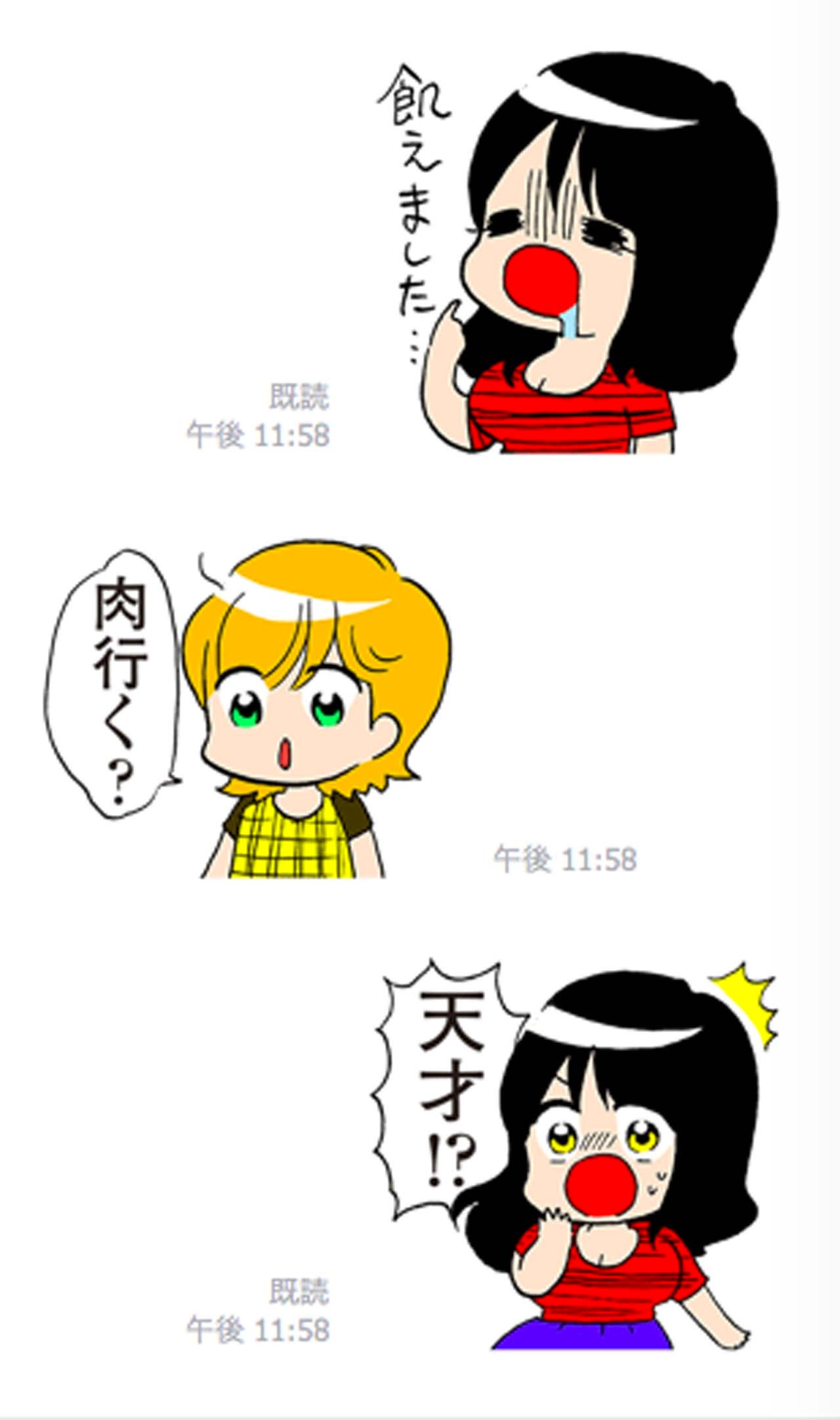 「そうだ、食べ放題いこう。」LINEスタンプの使用イメージ。