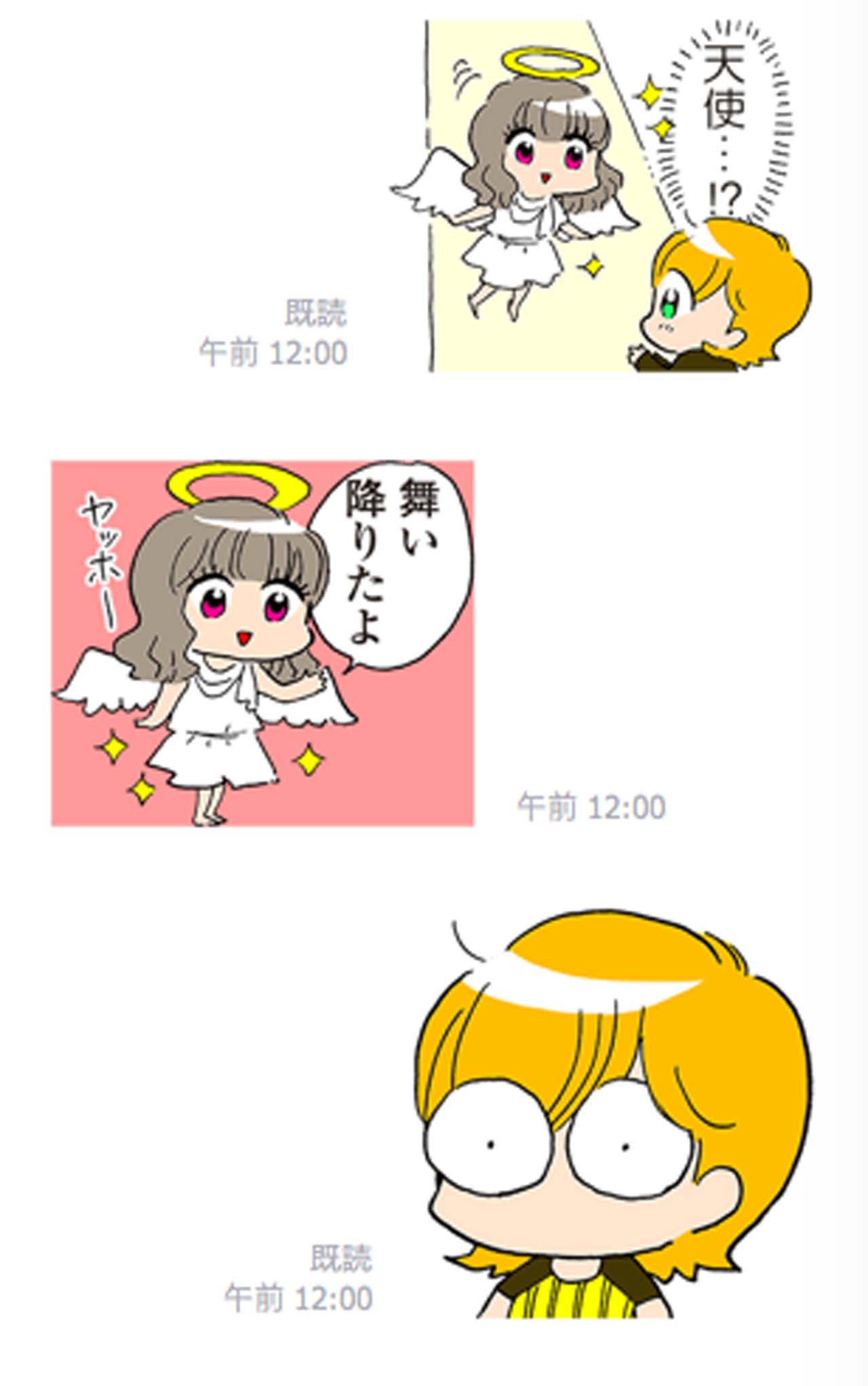 「そうだ、食べ放題いこう。」LINEスタンプの使用イメージ。