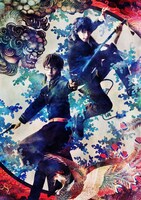 「舞台『青の祓魔師』京都紅蓮篇」ビジュアル