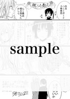 購入特典のサンプル。