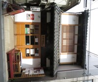 トキワ荘通りにあるお休み処。