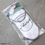 「坂本ですが? 上履き風の靴下」