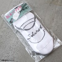 「坂本ですが？ 上履き風の靴下」