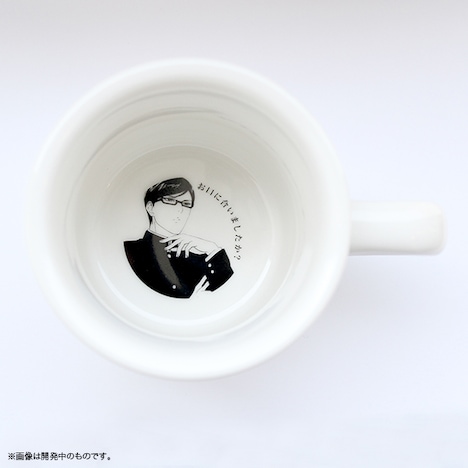 「坂本ですが? マグカップ」