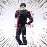 「坂本ですが? スマホスタンド」