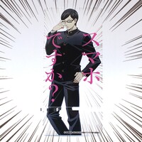 「坂本ですが？ スマホスタンド」