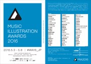 「MUSIC ILLUSTRATION AWARDS 2016」の告知ビジュアル。