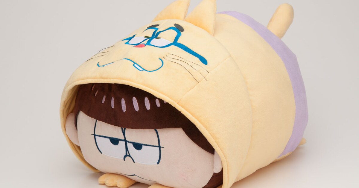 おそ松さん」デフォルメクッション、エスパーニャンコver.の一松が発売 
