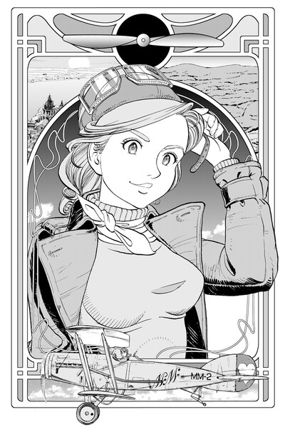 「女流飛行士マリア・マンテガッツァの冒険」より。※画像は本編からのサンプル。電子版に掲載される外伝とは異なる。