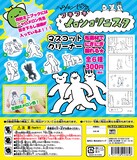 ニャロメロン メロンコリニスタ のあいつらがマスコットクリーナーで登場 コミックナタリー