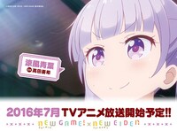 「NEW GAME!×叡山電車」ラッピング車両の内装イメージ。