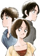 あだち充「MIX」カット