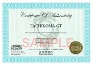 「TACHIKOMA GT」の証明書。