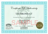 「TACHIKOMA GT」の証明書。