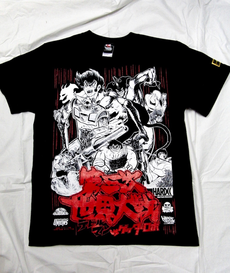 「デビルマン VS ゲッターロボ-第三次世界大戦」