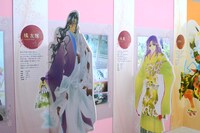 “八葉”の紹介コーナー。