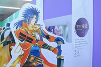 “八葉”の紹介コーナー。