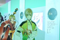 “八葉”の紹介コーナー。