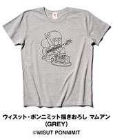 「ウィスット・ポンニミット描きおろしマムアン（GREY）」Tシャツ