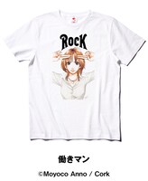 「働きマン」Tシャツ