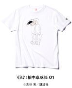 「行け！稲中卓球部 01」Tシャツ