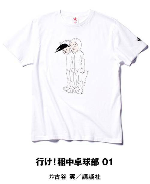 「行け！稲中卓球部 01」Tシャツ