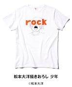 「松本大洋描きおろし 少年」Tシャツ