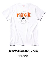 「松本大洋描きおろし 少年」Tシャツ