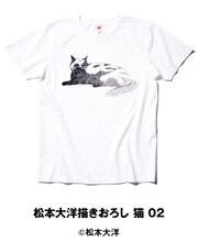 「松本大洋描きおろし 猫 02」Tシャツ