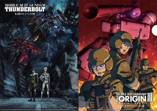 「機動戦士ガンダム サンダーボルト DECEMBER SKY￼」と「機動戦士ガンダム THE ORIGIN III」の前売り券を同時購入するともらえるコラボクリアファイル。