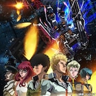 「機動戦士ガンダム サンダーボルト」新作カット加え6月にイベント上映