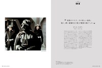 月刊MdN6月号の特集「惚れる悪の造形」より。