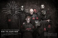 月刊MdN6月号の特集「惚れる悪の造形」より。