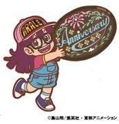 アラレちゃんイラスト