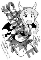 「侵略！イカ娘」22巻の文教堂特典。