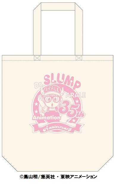 エコバッグ