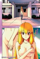 糸杉柾宏「いいなり」より。