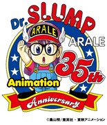 「Dr.スランプ アラレちゃん 35周年記念フェア」ロゴ
