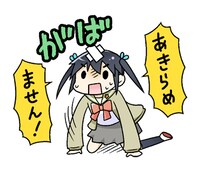 LINEスタンプ「今日のノルマさん」の一例。