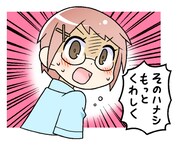 LINEスタンプ「今日のノルマさん」の一例。