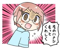 LINEスタンプ「今日のノルマさん」の一例。