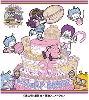 ウォッシュタオル