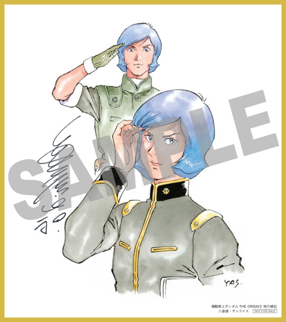 5月28日と29日に劇場来場者に進呈される ガルマ ザビが描かれたミニ色紙 イラストは安彦良和描き下ろしによりもの ルウム編も ガンダム The Origin Iii 池田秀一がシャアとの再会喜ぶ 画像ギャラリー 5 42 コミックナタリー