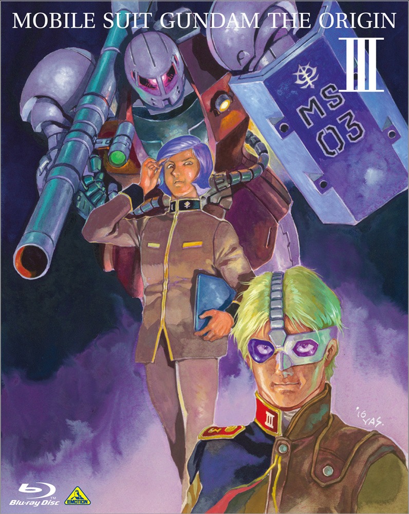 「機動戦士ガンダム THE ORIGIN Ⅲ」Blu-ray版のジャケット。