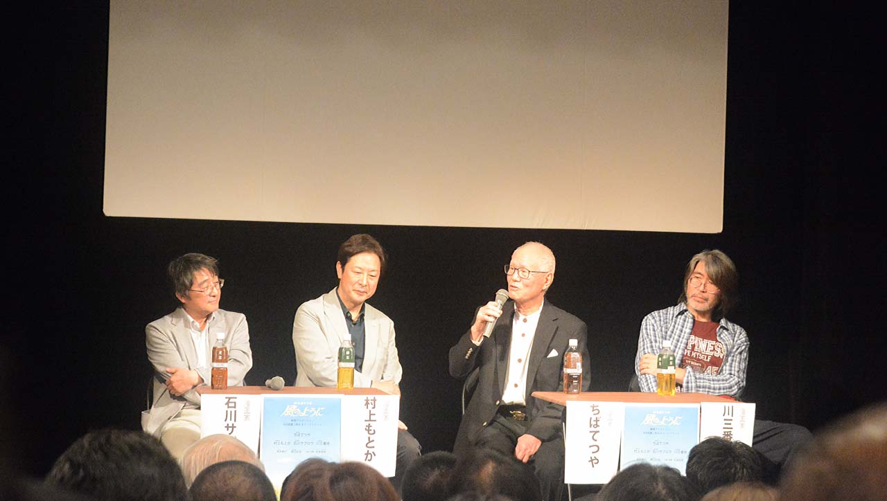 「風のように」完成披露トークイベントの様子。