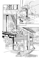 「麦の惑星」1話 12ページ目