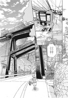 「麦の惑星」1話 13ページ目