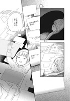 「麦の惑星」1話 25ページ目